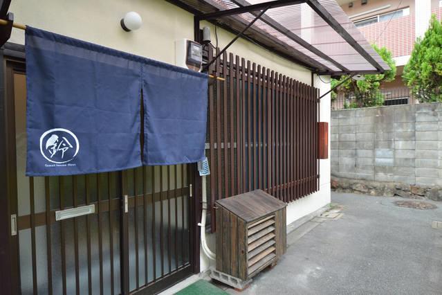 Tojien Villa Kyoto Ngoại thất bức ảnh