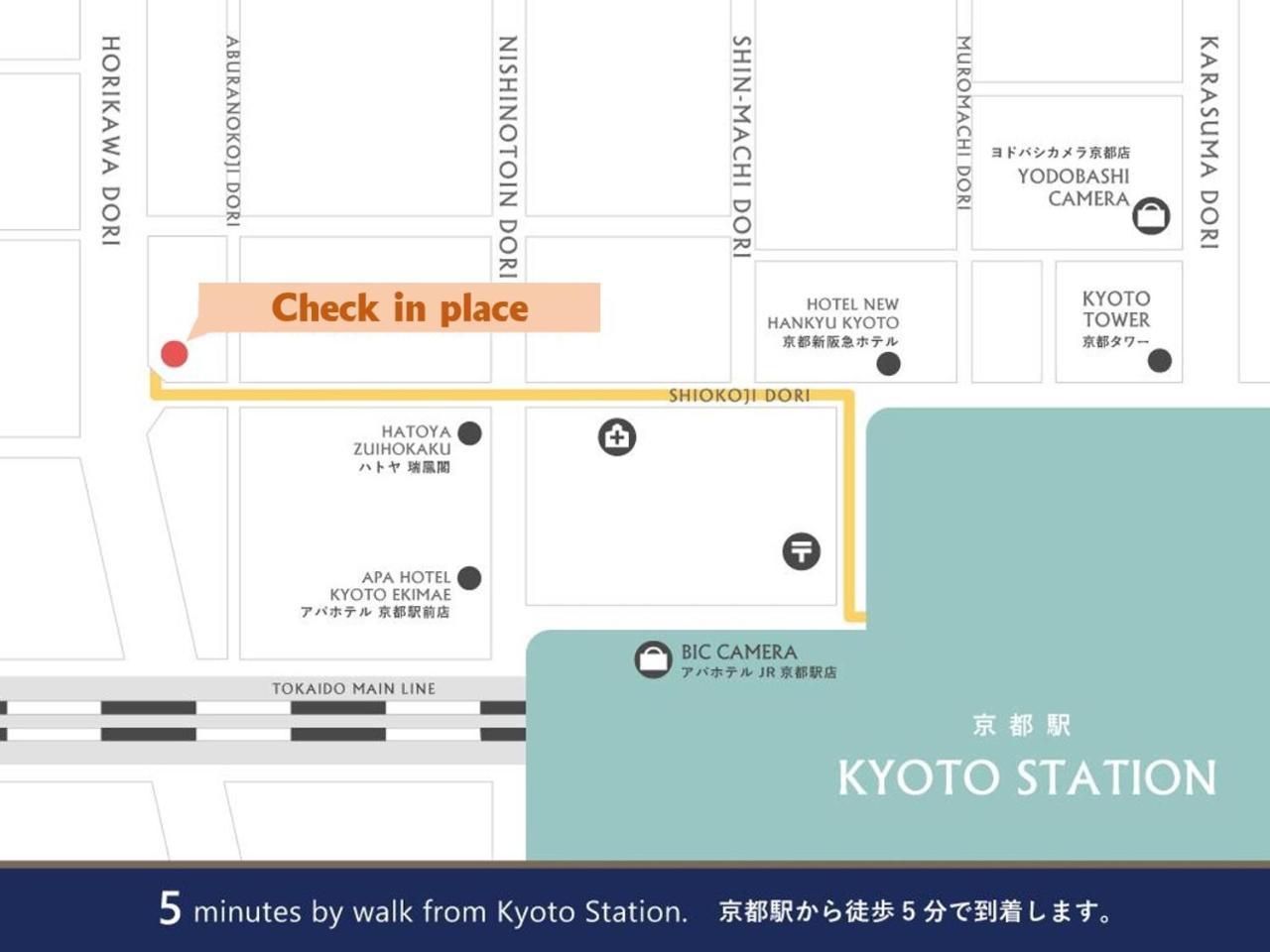 Tojien Villa Kyoto Ngoại thất bức ảnh